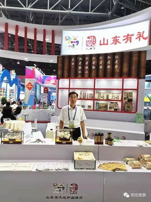 阳信县民俗文化事业发展中心组织参加第六届四川国际旅游交易博览会文化旅游商品展