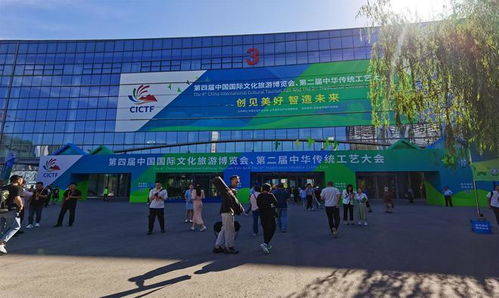 数智文化盛宴 第二届中华传统工艺大会在山东会展中心开幕