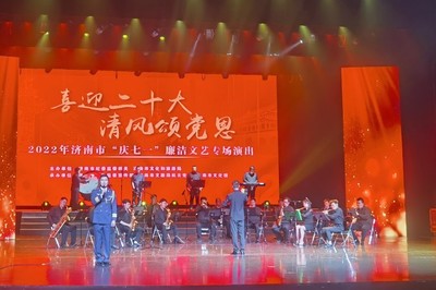 济南市举行“泉城清风”2022年廉洁文化系列活动
